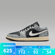 耐克（NIKE）男鞋 AJ12025秋季新款Jordan時(shí)尚輕便低幫耐磨運(yùn)動(dòng)鞋休閑鞋板鞋 HQ2010-012 41