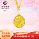 菜百首飾黃金鏈牌 足金時(shí)尚潮流5G工藝閃耀金炫彩玫瑰花鏈牌 定價(jià) YD 黃金鏈牌 約6.11g 約42cm