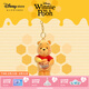 迪士尼（Disney）百畝森林蜂蜜日系列小熊維尼噗噗屹耳小豬毛絨玩偶掛件包包鑰匙扣 小熊維尼毛絨掛件