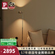 Paulmann P德國柏曼落地燈 北歐客廳臥室書房輕奢極簡立式燈 【鏡光銀】上下雙光 暖黃光