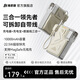海芭斯【新國標3C認證可上飛機】三合一磁吸充電寶2025新款帶插頭自帶線(xiàn)支持磁吸移動(dòng)電源快充適用蘋(píng)果17 米白色國標3C認證|可上飛機多功能三合一磁吸充電寶