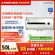 康泉（KANCH） 儲水式電熱水器 一級能效防電墻金瓷內(nèi)膽 KHJM(B) 50L