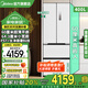 美的【國家補貼20%】421/420/417冰箱法式四開多門60cm超薄嵌入一級能效變頻無霜小戶型廚房家用電冰箱 421【左右4mm嵌入+凈味PST+除菌】