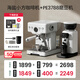 柏翠意式咖啡機(jī)濃縮家用小型58mm全半自動咖啡機(jī)蒸汽打奶泡精準(zhǔn)控溫半自動咖啡機(jī) PE3833 節(jié)日送禮物 3833+PE3788磨豆機(jī)套裝