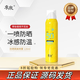 季泉官方旗艦店京東自營(yíng)護膚品套裝防曬377祛斑套裝洗面奶水乳精華液 季泉防曬隔離噴霧 120ml