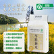 青浦薄稻米金澤淀山湖今粹農(nóng)業(yè)青浦薄稻米 綠色食品地標(biāo)農(nóng)產(chǎn)品 軟糯南粳46 【青浦·今粹新米5kg_南粳46】