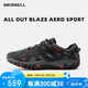 邁樂（Merrell）MERRELL邁樂戶外鞋男ALL OUT BLAZE透氣溯溪防滑休閑鞋