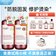 卓藍(lán)雅(ZOOLY)生姜洗發(fā)水800ml*2防脫控油去屑洗發(fā)水滋養(yǎng)護(hù)發(fā)素洗護(hù)套裝 生姜防脫控油洗護(hù)套裝800mL*2