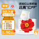 宜嬰弱酸紅山茶花 L72片+2片拉拉褲超薄小內(nèi)褲【品牌直供 安心品質(zhì)】