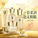 中草集 人參護膚套裝 補水保濕人參精華（洗面奶+補水液+乳液+面霜） 人參四件套