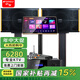 山水（SANSUI）PK-10專業(yè)大功率ktv卡拉OK音響K歌套裝功放家用家庭點歌機唱K設(shè)備全套一體機商用會議舞臺酒店音箱 10吋10喇叭音箱+功放+話筒+20吋2TB點歌機