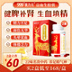 三九999優(yōu)力元益血生膠囊84粒/盒健脾補(bǔ)腎生血填精脾腎兩虛貧血面色無華眩暈氣短體倦乏力官方店鋪正品 【2盒療程裝】益氣補(bǔ)血