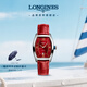 浪琴（LONGINES）瑞士手表 典藏系列 機(jī)械皮帶女表 L21424092 