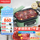 摩飛電器（Morphyrichards）【國家補貼】二代多功能鍋 家用電火鍋電煮鍋電蒸鍋 5升分體式蒸煮一體不沾煎烤料理鍋MR9099綠