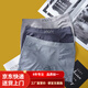 溫影（W.YING）5D褲男士簡約無痕中腰無尺碼內(nèi)褲吸汗透氣平角褲溫影 3色 3條 均碼 (100-150斤)