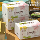 紙甄優(yōu)品原木大包懸掛抽紙底部抽紙餐巾紙面巾紙衛(wèi)生紙整箱批發(fā)實惠裝 抽紙 5層 400張*1包