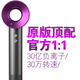 哈仕曼高速無(wú)葉吹風(fēng)機家用負離子護發(fā)大風(fēng)力速干大功率理發(fā)店發(fā)廊發(fā)型師電吹風(fēng)靜音冷熱風(fēng)筒專(zhuān)用華強北 玫紅色：【單風(fēng)嘴+贈支架+禮盒包裝+1.8米線(xiàn)】