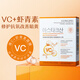 宮佩維生素C蝦青素雙抗煥亮面膜10片補水保濕抗皺緊致滋養(yǎng)提亮膚色