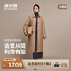 波司登25年秋女長(cháng)款90鵝絨極簡(jiǎn)小香風(fēng)菱形格羽絨服外套B250134188