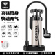 塔斯隊長(cháng)自行車(chē)打氣筒帶氣壓表腳踩高壓打氣泵電動(dòng)摩托車(chē)充氣通用便攜工具