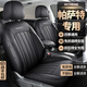 RATHBONE適用19-25款大眾帕薩特座套高級全包圍四季通用汽車(chē)坐墊專(zhuān)用座墊 神秘黑-標準版【前后排全包圍】 【2019-2025款】帕薩特專(zhuān)用