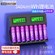 德力普（Delipow）5號充電鋰電池8粒3404mWh液晶顯示充電器套裝1.5V適用話筒麥克風/智能門鎖/游戲手柄/鍵鼠/玩具等