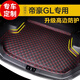 千眾 后備箱墊 汽車尾箱墊子 適用于 適用于16-24款帝豪GL