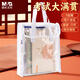 晨光(M&G)文具考試大滿(mǎn)貫豎版網(wǎng)紗補習袋美術(shù)袋透明手提袋袋子學(xué)習用品中高考 白色AGW910G2