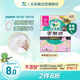 樂而雅花王零觸感特薄特長日用護(hù)翼型衛(wèi)生巾25cm 8片姨媽巾超長超薄日用