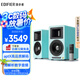 漫步者（EDIFIER）AIRPULSE A80 書架式有源音箱 藍(lán)牙音箱 客廳音響 電視音響 藍(lán)色