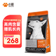 心糧 中大型成犬通用狗糧金毛拉布拉多薩摩耶邊牧全價犬糧15kg/30斤