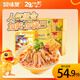 回味贊速食老鴨血粉絲湯地方特產(chǎn)小吃夜宵方便米線(xiàn)炒米粉粉絲湯 原味2盒+肫享pro版2盒