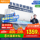 奧克斯（AUX）大1匹 省電俠 家電國家補貼 新一級空調(diào)掛機 變頻冷暖 節(jié)能省電KFR-26GW/BpR3AQS1(B1)防直吹