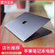 APPLE BIUE超薄MacBook Pro15英寸蘋(píng)果筆記本電腦大學(xué)生游戲輕薄13英寸AirM1 蘋(píng)果15寸Pro-i7-32G+1TB獨顯4G灰 標準套餐