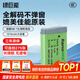 綠巨能（llano）佳能相機(jī)電池NB-13L電池/充電器套裝適用G7XII G7X G5X SX620 SX720HS G7X3 G7X2 G9X等數(shù)碼相機(jī) 【3C認(rèn)證】1010mAh單電池