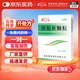[魯南] 上鑰 茵梔黃顆粒3g*10袋/盒
