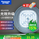 松下led吸頂燈板磁吸燈條燈芯模組貼片方形替換燈盤(pán)光源燈珠簡(jiǎn)易安裝 18W 6500K光源模組