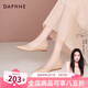 達(dá)芙妮官方裸色單鞋女2025新款夏季氣質(zhì)內(nèi)增高女單鞋法式尖頭裸色高跟鞋 膚色【內(nèi)增高3cm】 37