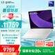 LG gram Pro 2025 國家補貼 Ultra7二代 16英寸輕薄辦公AI筆記本電腦(144Hz 32G 白16Z90TP-G.AL87C)