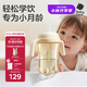 babycare花苞杯仿母乳學(xué)飲杯喝奶嬰兒寶寶兒童水杯吸管防嗆杯奶瓶水壺6月+