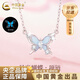 中國(guó)黃金（CHINA GOLD）純銀星光蝴蝶項(xiàng)鏈女生輕奢琺瑯吊墜小七夕情人節(jié)禮物送女朋友老婆 s925星光蝴蝶項(xiàng)鏈【品牌禮盒】