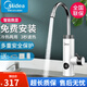 Midea美的電熱水龍頭即熱式速熱加熱器家用小型電熱水器冷熱兩用 3000瓦白色小屏數(shù)顯