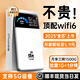 飛瑧5GHF智能無線wifi62025新款隨身wifi移動無線移動wifi6G免插卡全國通用4g5路由器cpe非無限流量卡 5G升級版-6000毫安電池【低價好物】