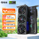 銘瑄（MAXSUN）GeForce RTX5070 iCraft OC12G DLSS 4 電競之心光追游戲AI設計電腦顯卡