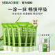 薈寶（VEIBAO）悠活蘆薈膠組合補水保濕凝膠曬后悠活庫拉索蘆薈男女學(xué)生護膚 蘆薈膠六支