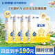 飛鶴星飛帆4段400g盒裝兒童幼兒配方奶粉（3-6歲適用） 400g*4盒