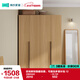 林氏家居主臥北歐原木風(fēng)大衣柜簡(jiǎn)約UE1D【1.57*2.00m】四門衣柜