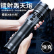 KFAN手電筒強(qiáng)光充電巡邏變焦100000流明鐳射戶外長(zhǎng)續(xù)航超亮應(yīng)急穿天炮 鐳射穿天炮【續(xù)航20-32H】長(zhǎng)款G4