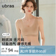 ubras無(wú)尺碼背心文胸女士?jī)?nèi)衣女隱形無(wú)痕內(nèi)衣無(wú)痕粉底液隱形膚常規(guī)