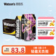 屈臣氏（Watsons）蘇打汽水 氣泡水飲料330ml*24罐整箱裝 原味24罐